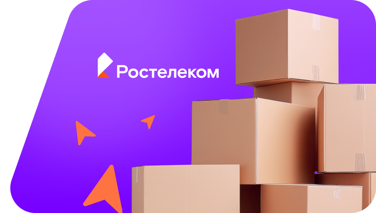 Переезд в новую квартирув посёлок Джулат (Кабардино-Балкарская Республика)